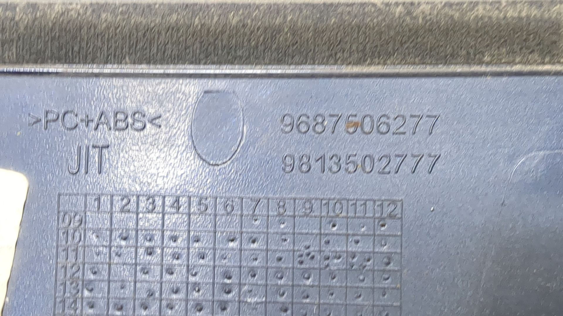 Накладка (кузов наружные)