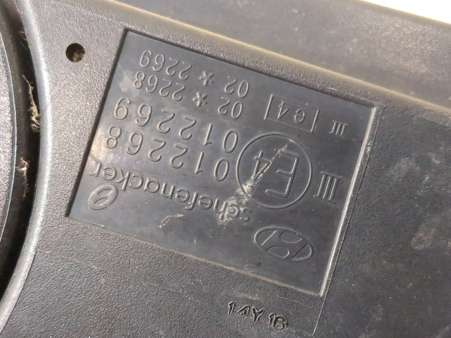 Зеркало правое электрическое