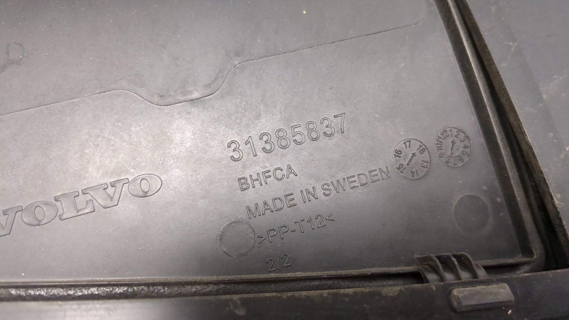 Решетка стеклоочистителей (Жабо)