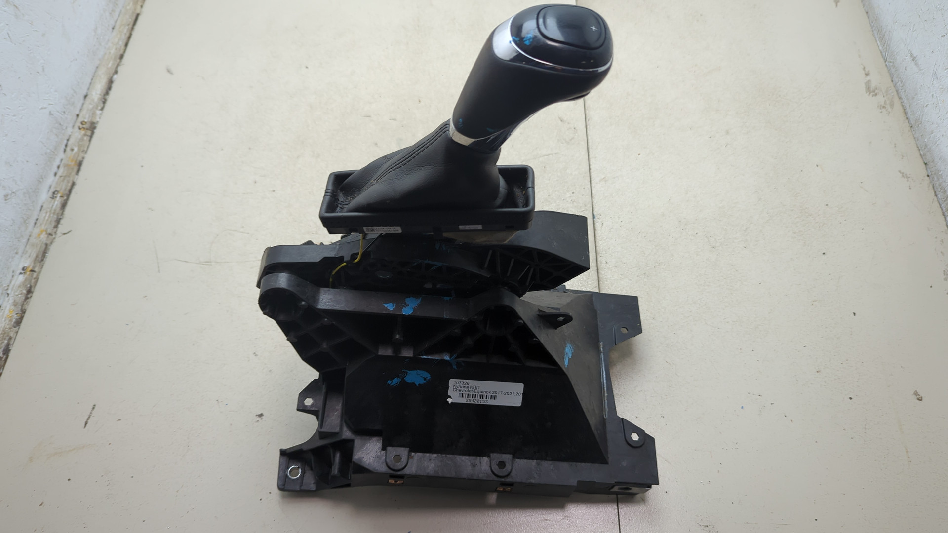 Кулиса МКПП / АКПП