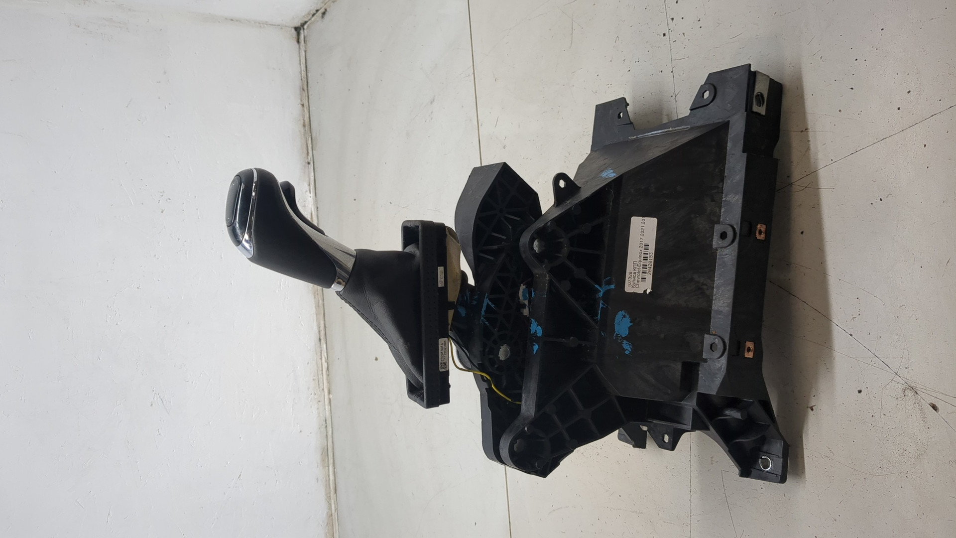 Кулиса МКПП / АКПП