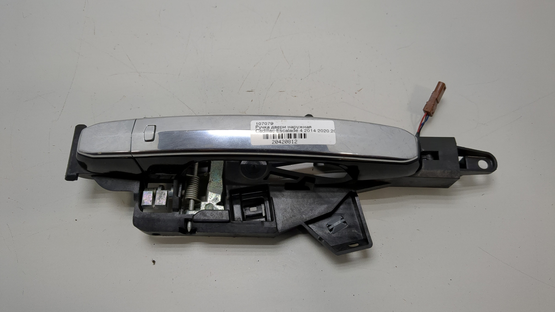 Ручка двери наружная