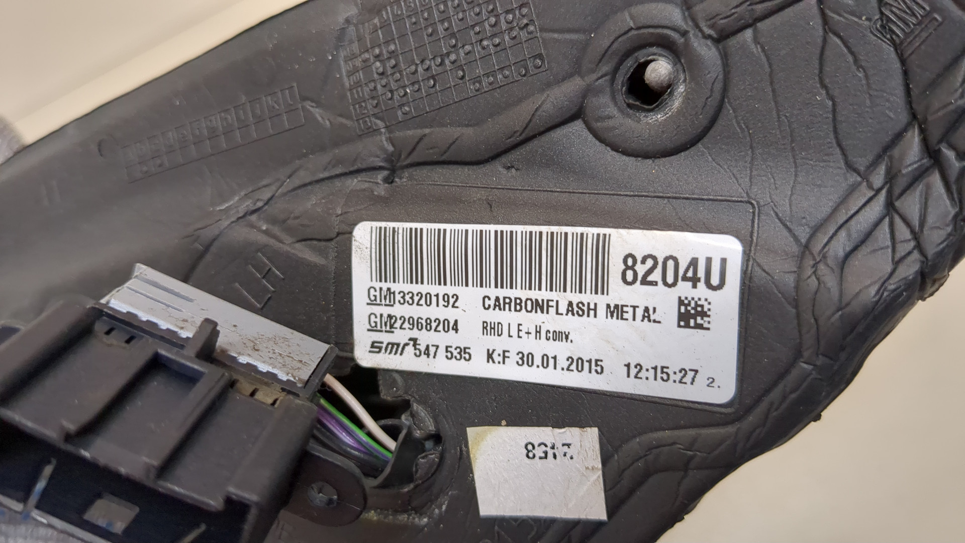 Зеркало левое электрическое