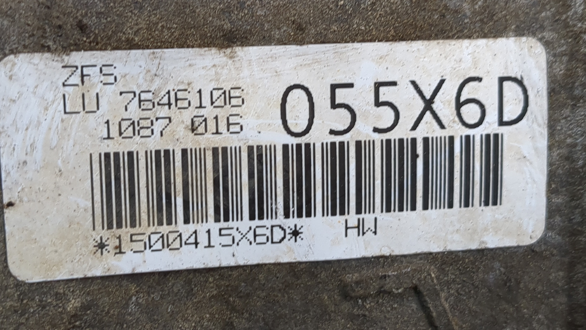 АКПП (автоматическая коробка переключения передач)