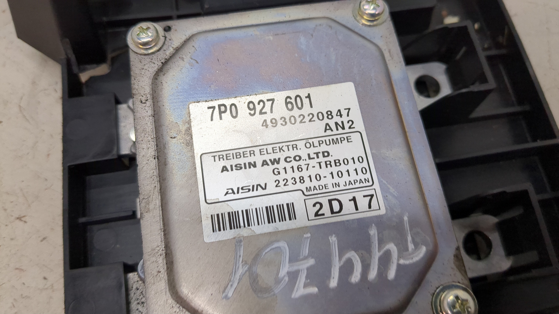 Блок управления АКПП