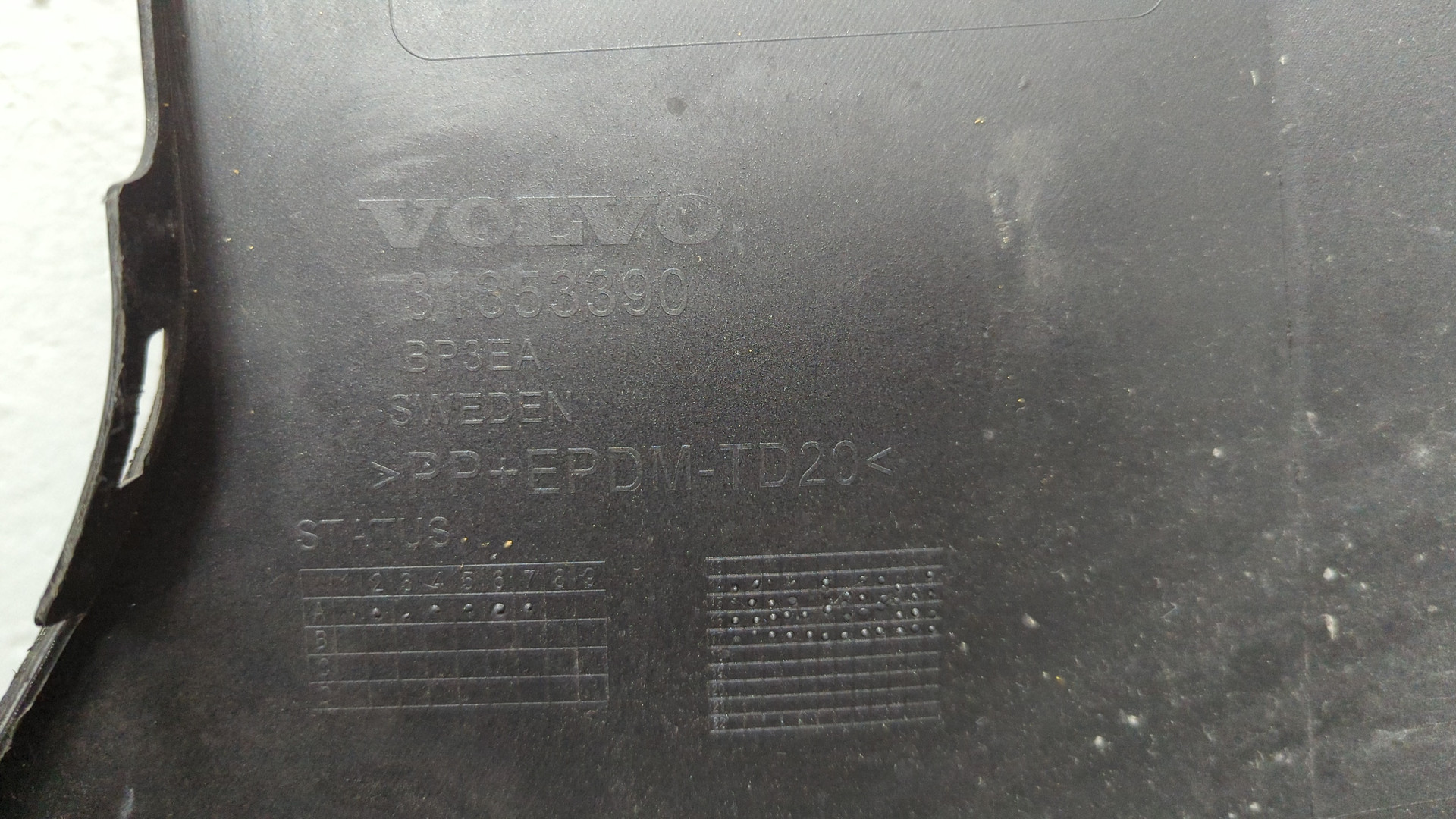 Бампер задний