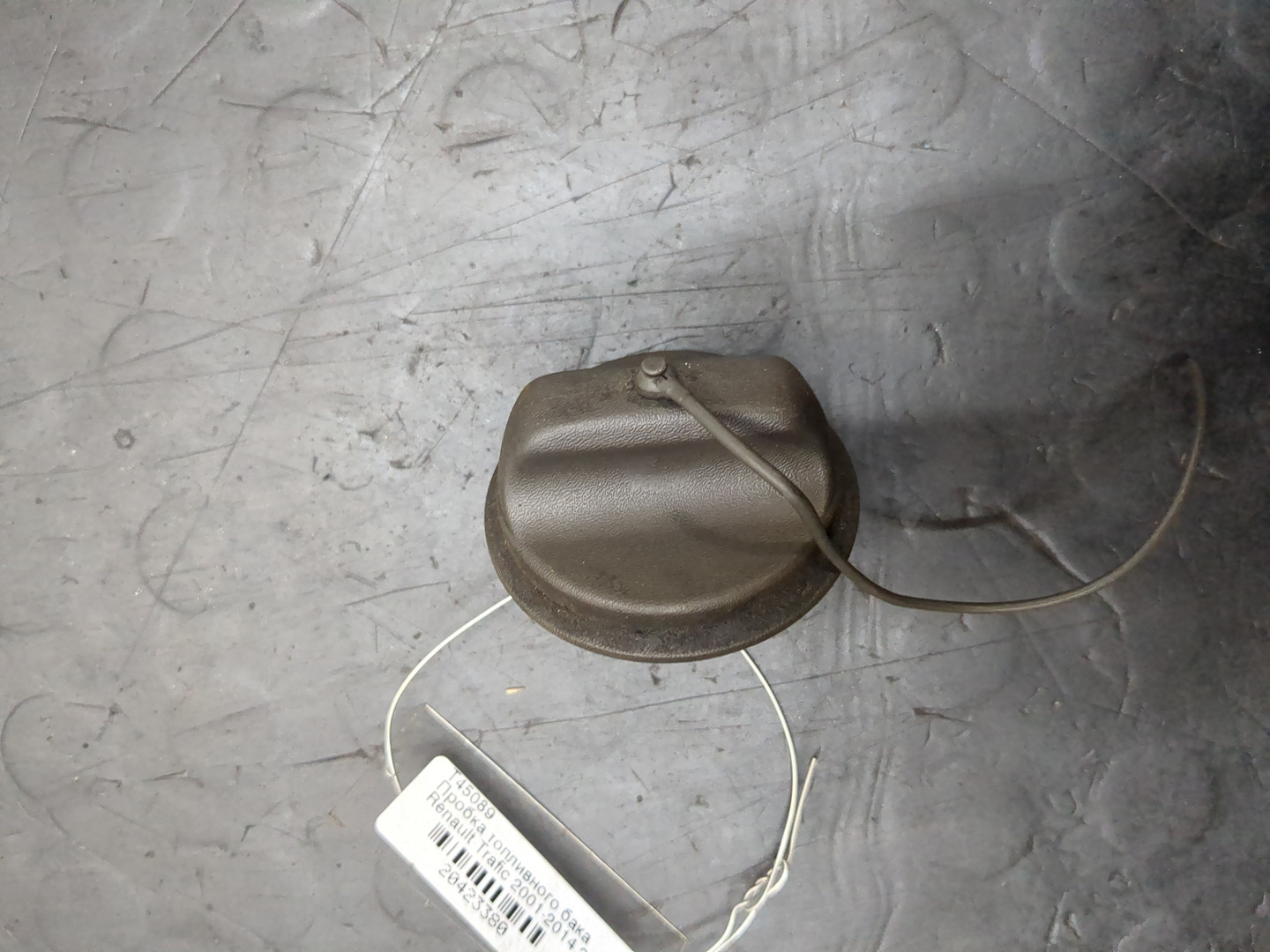 Крышка бензобака