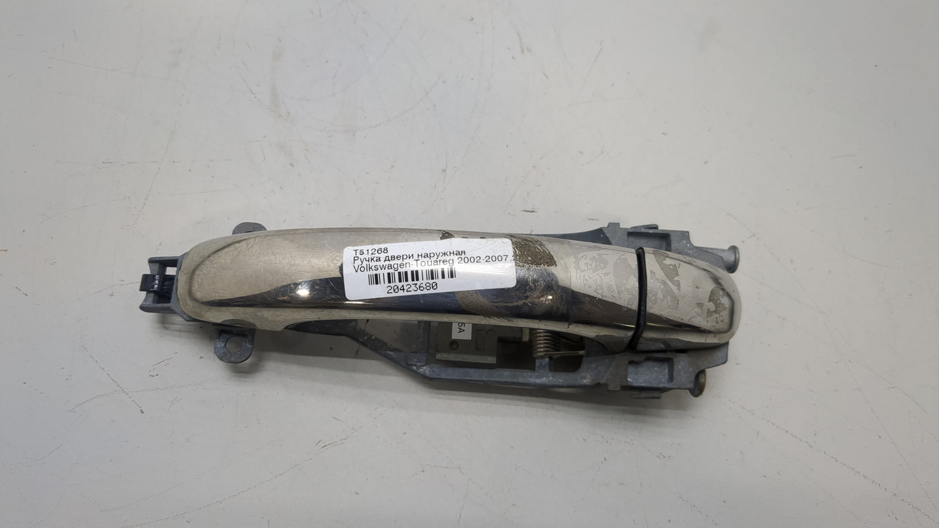 Ручка двери наружная