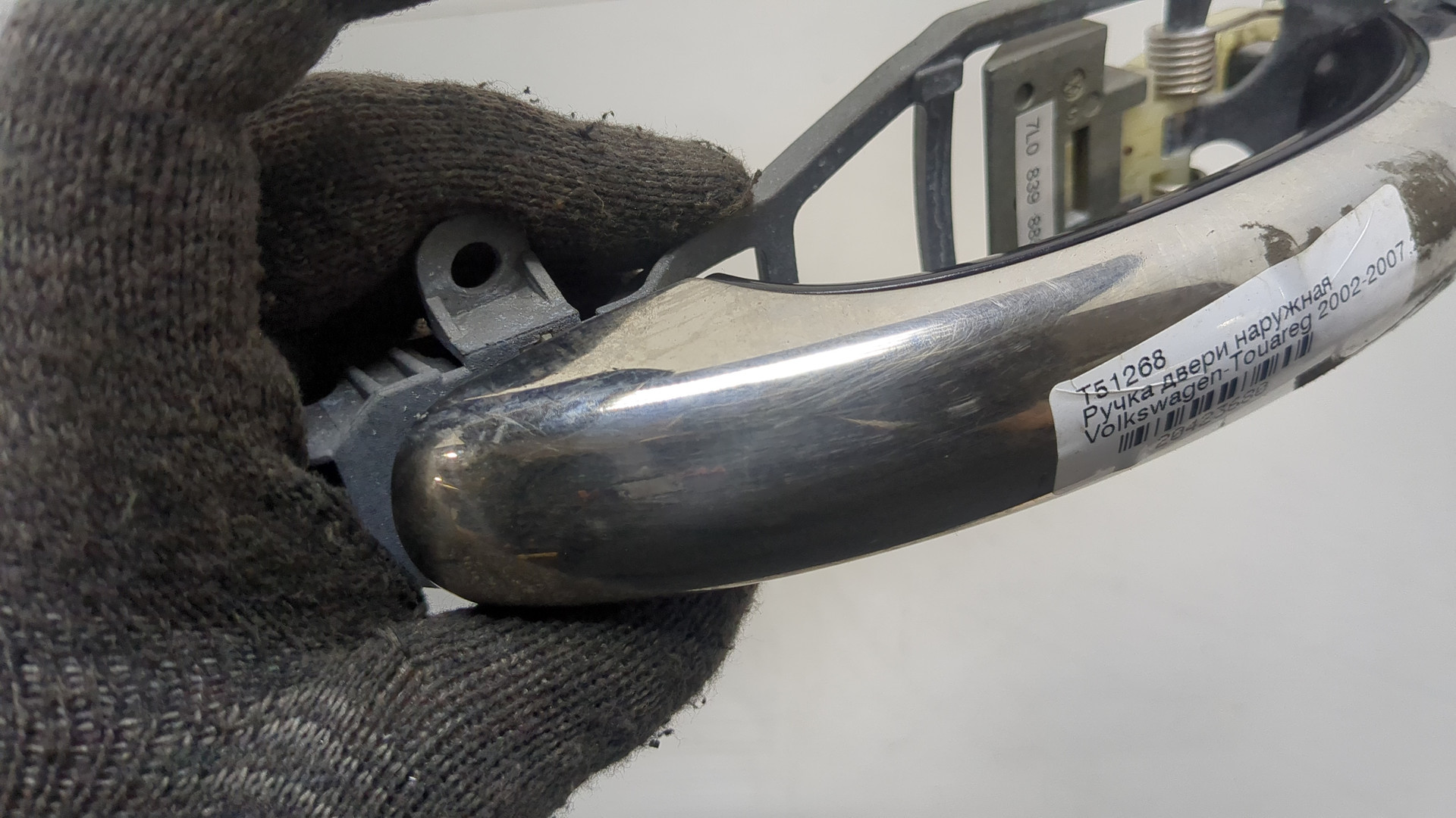 Ручка двери наружная