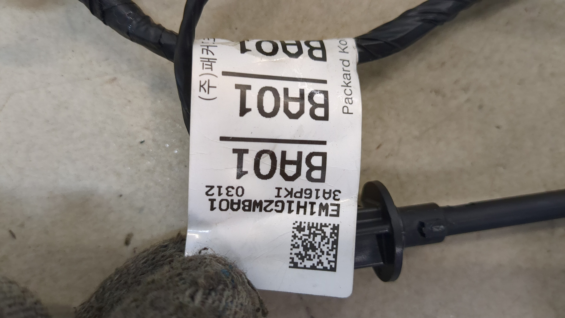 Датчик температуры