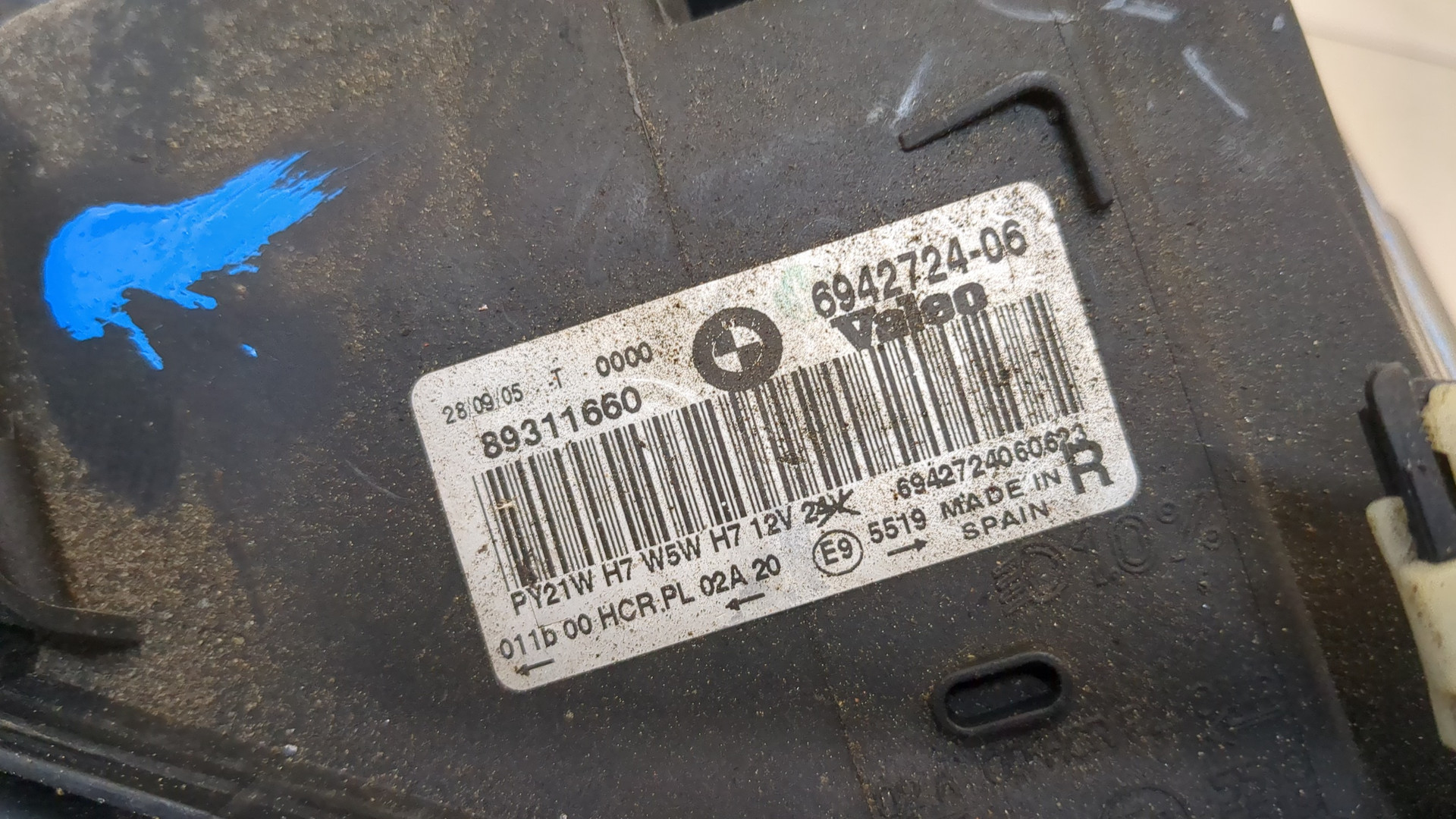 Фара правая