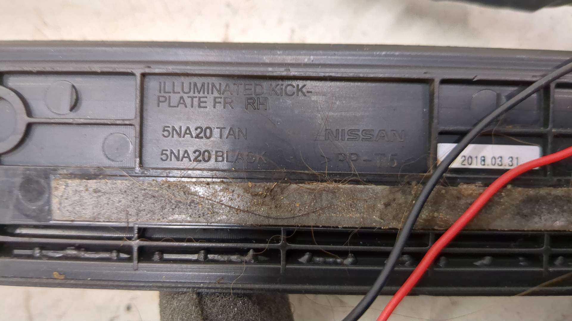 Накладка на порог