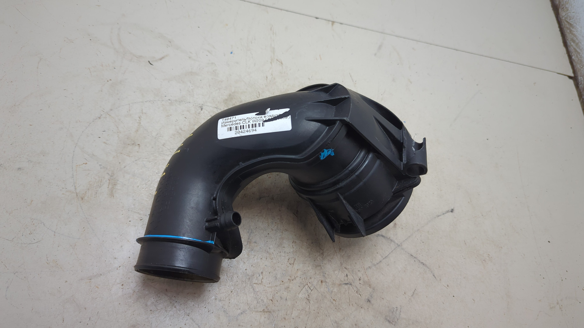 Расходомер воздуха (ДМРВ)