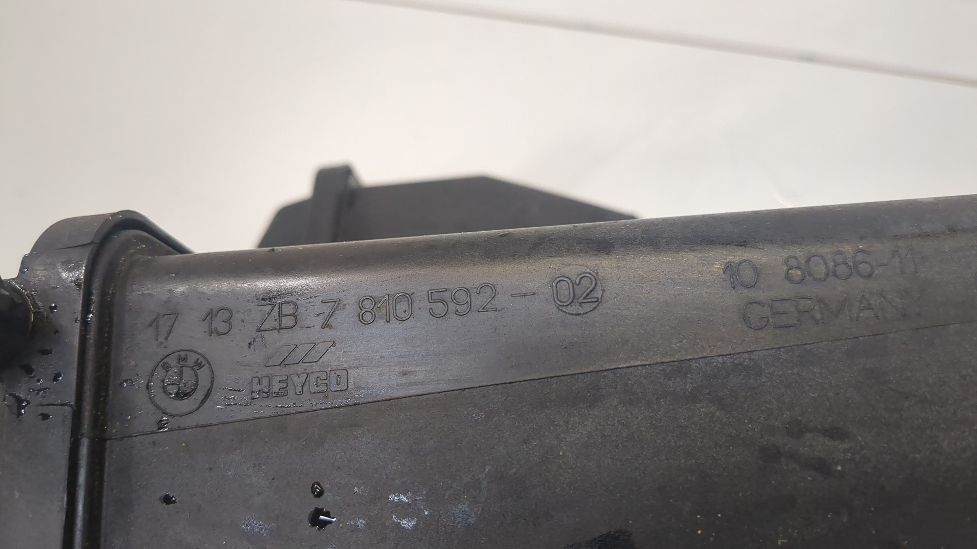 Бачок расширительный