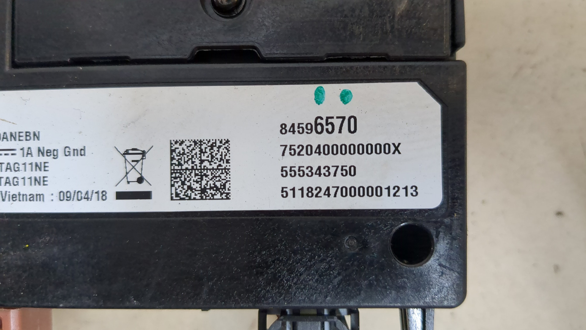 Блок электронный