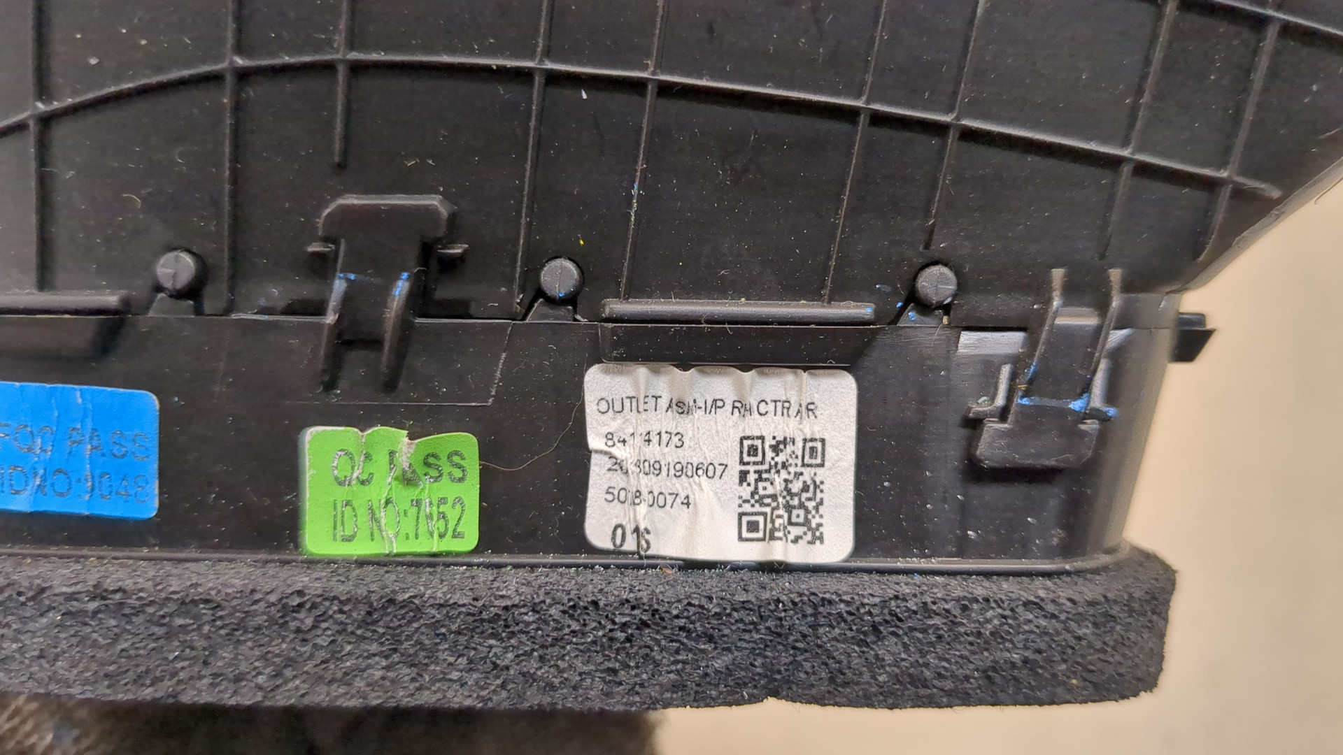 Дефлектор воздушный