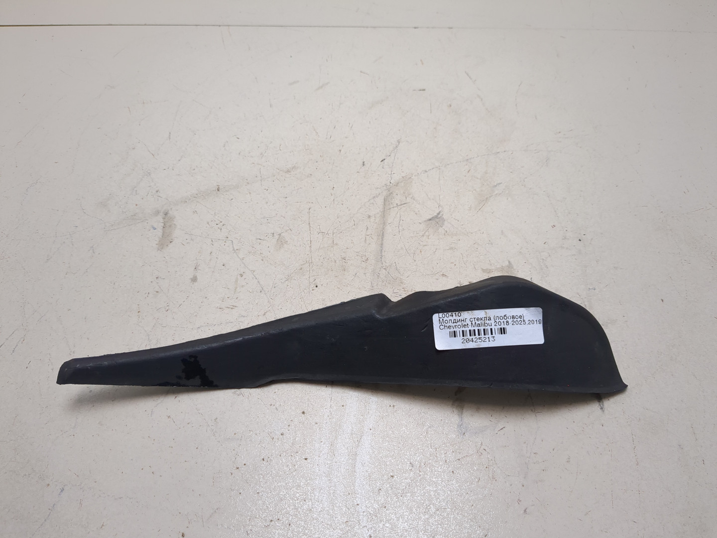 Молдинг лобового стекла