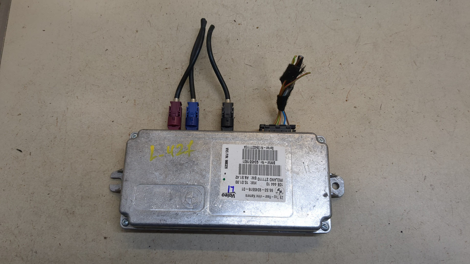 Блок электронный