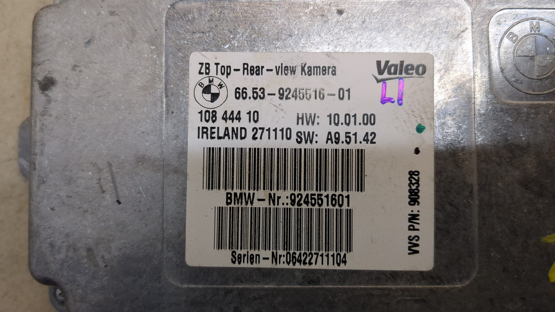 Блок электронный