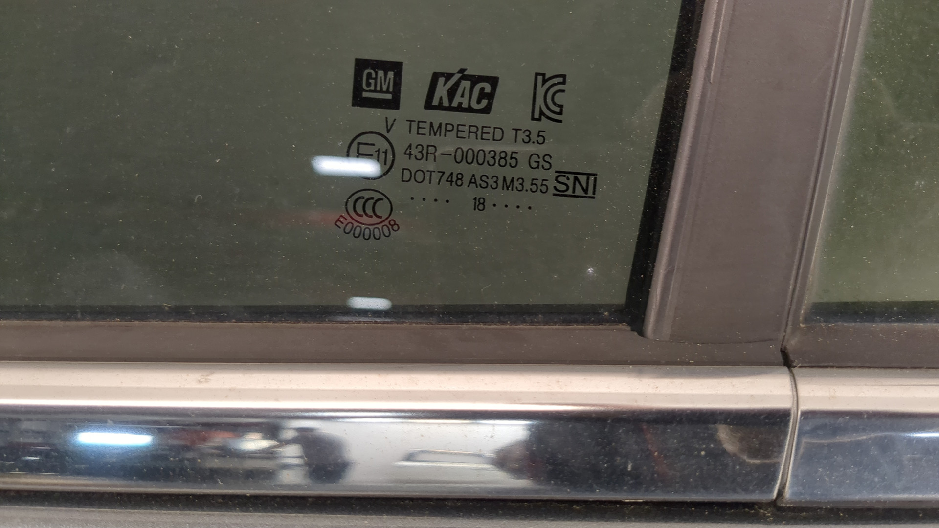 Дверь задняя левая