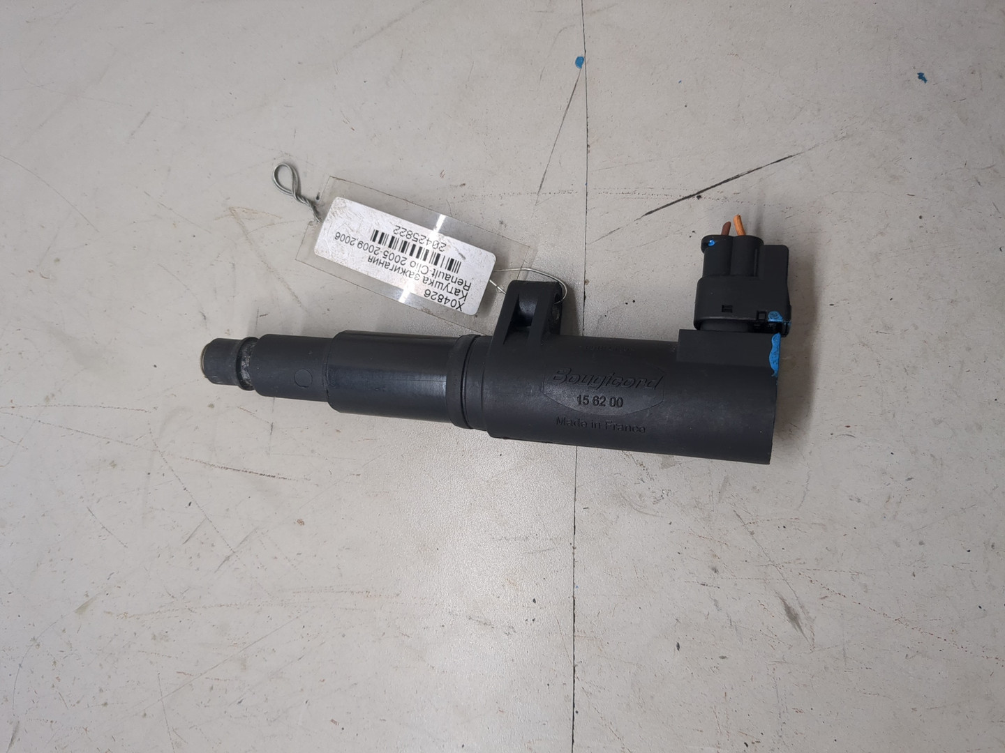 Катушка зажигания