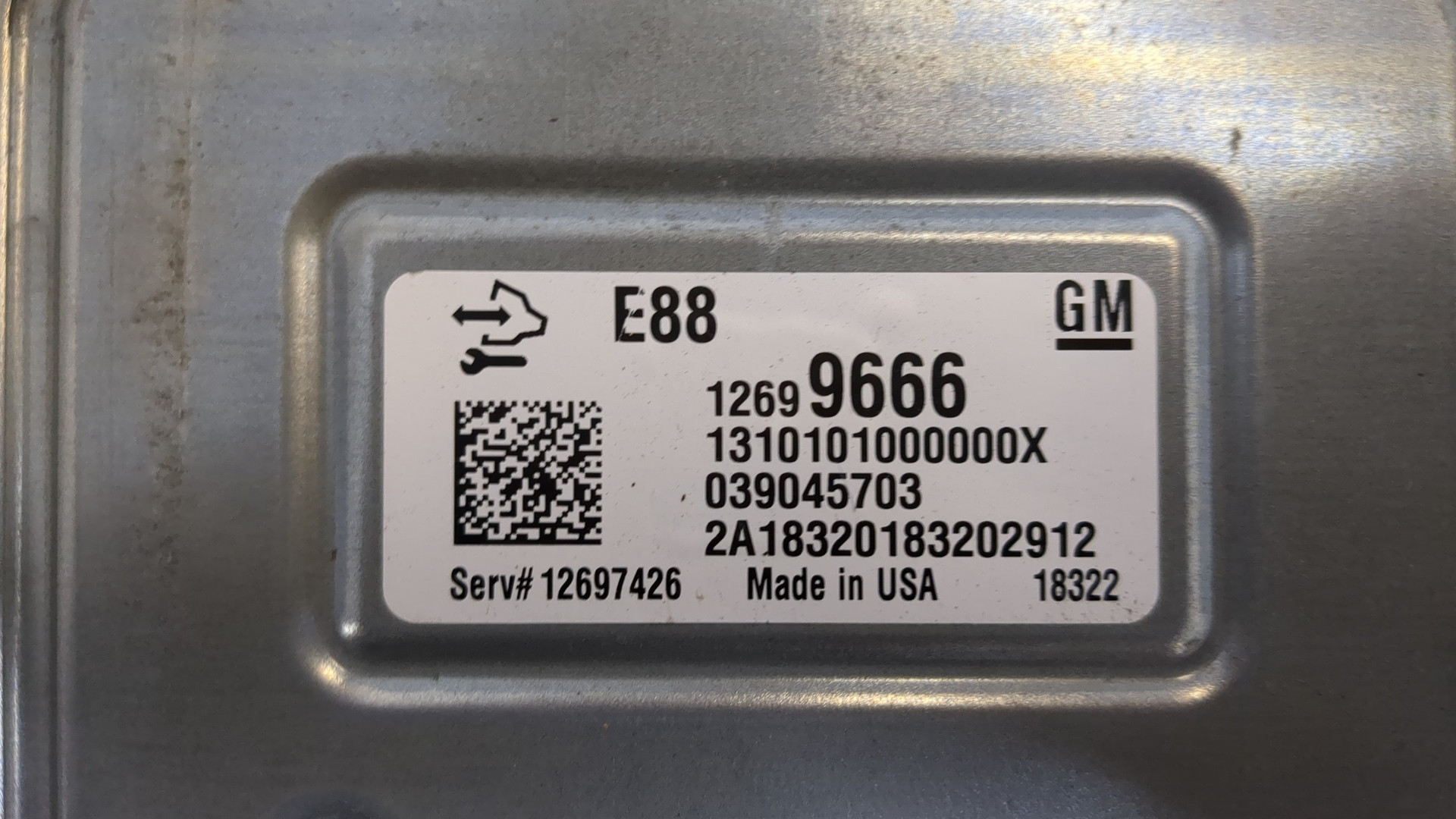 Блок управления двигателем