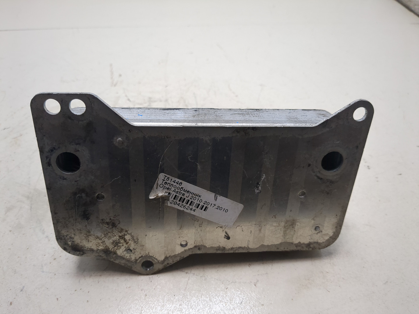 Радиатор АКПП (маслоохладитель)