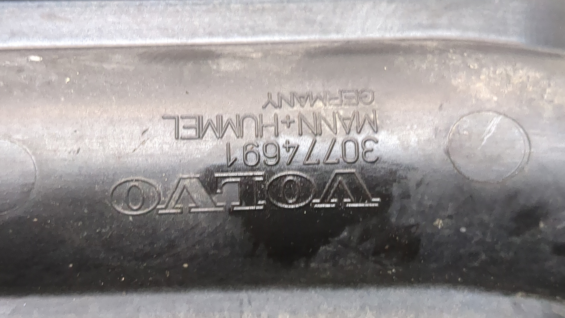 Резонатор воздушного фильтра