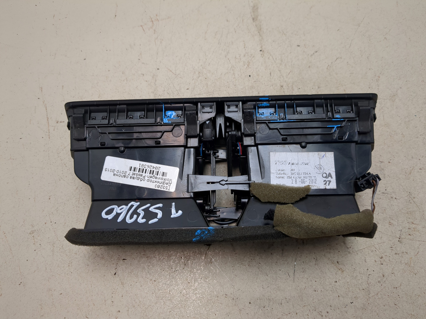 Дефлектор воздушный