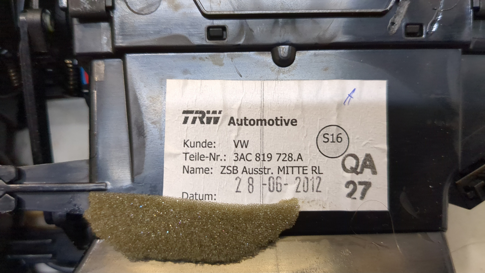 Дефлектор воздушный