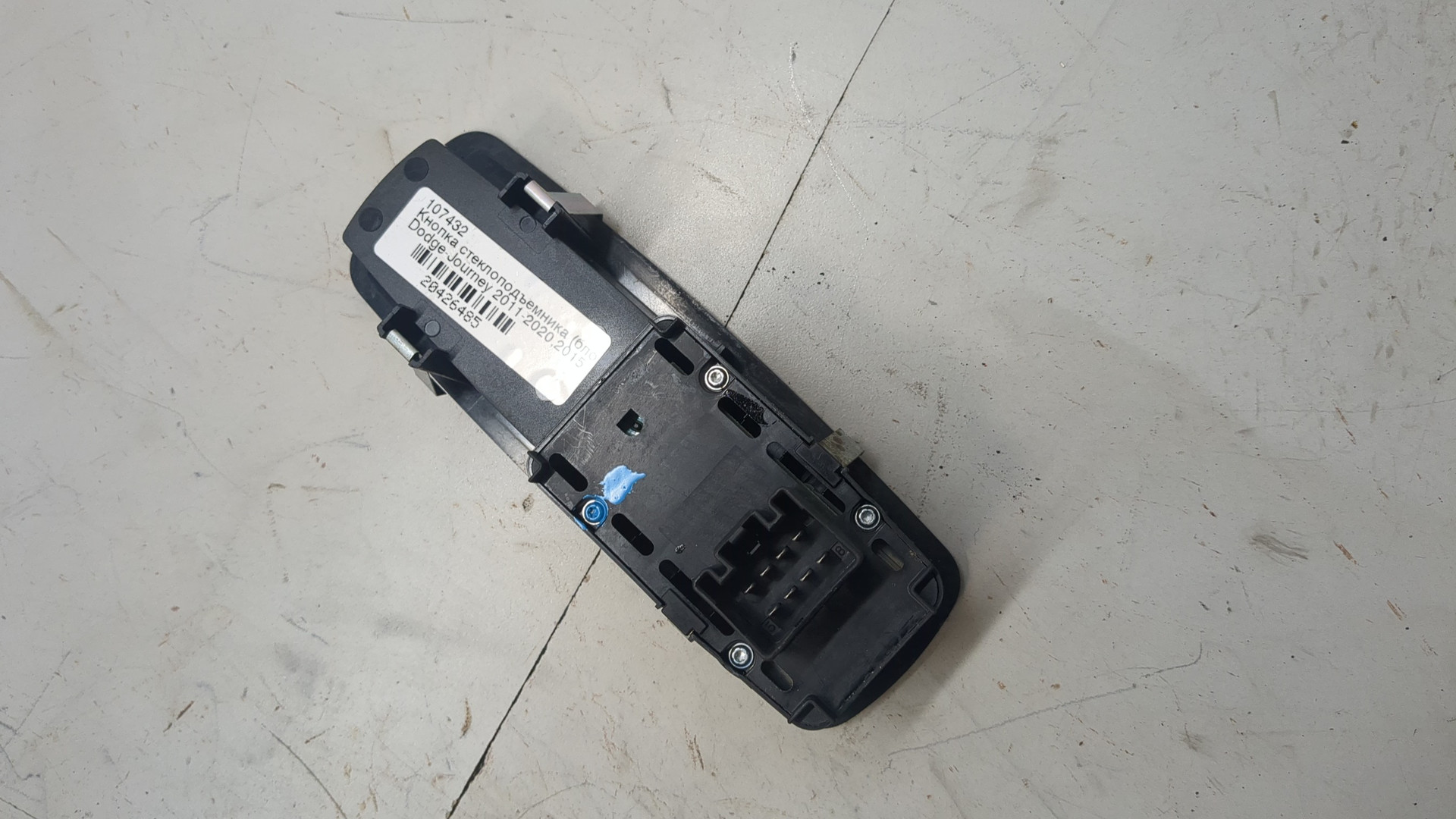 Кнопка стеклоподъемника