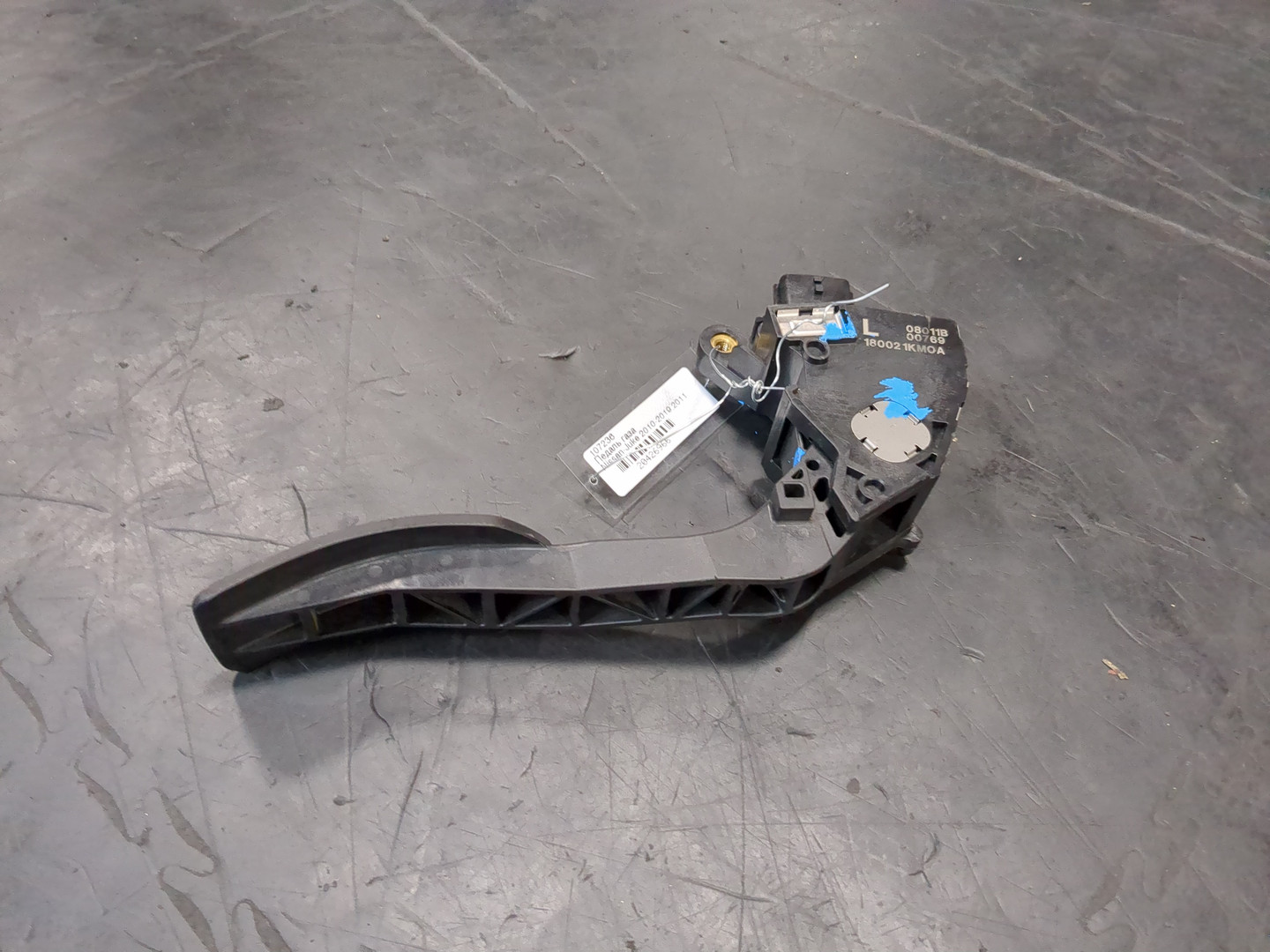 Педаль газа