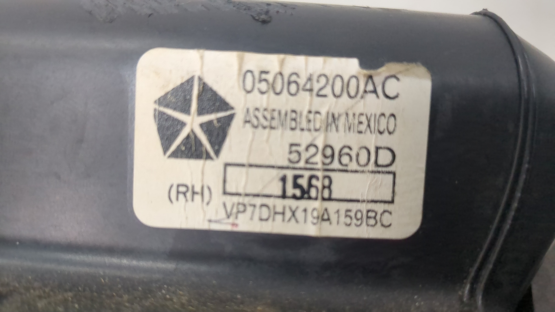 Динамик
