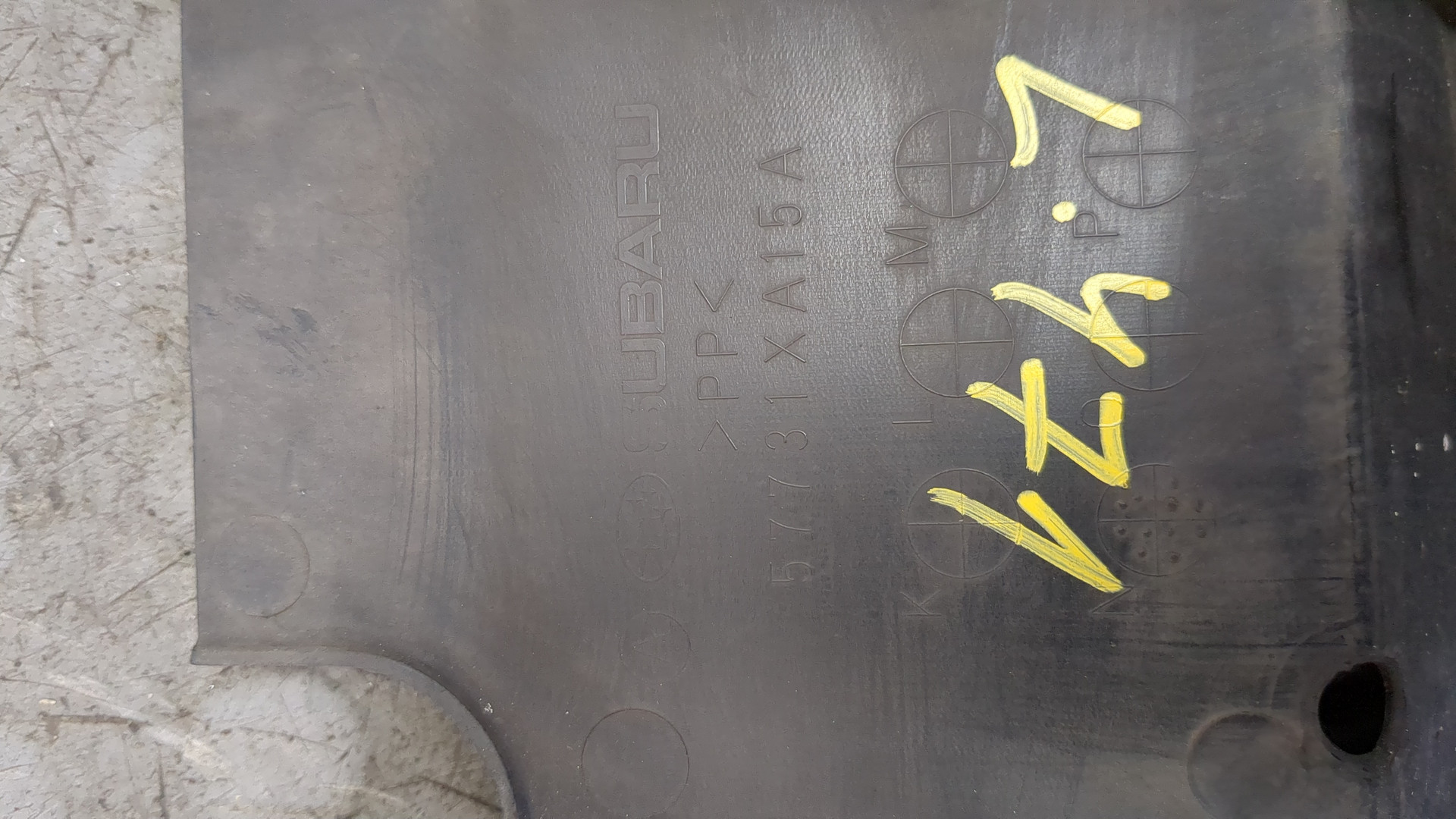 Кожух замка капота