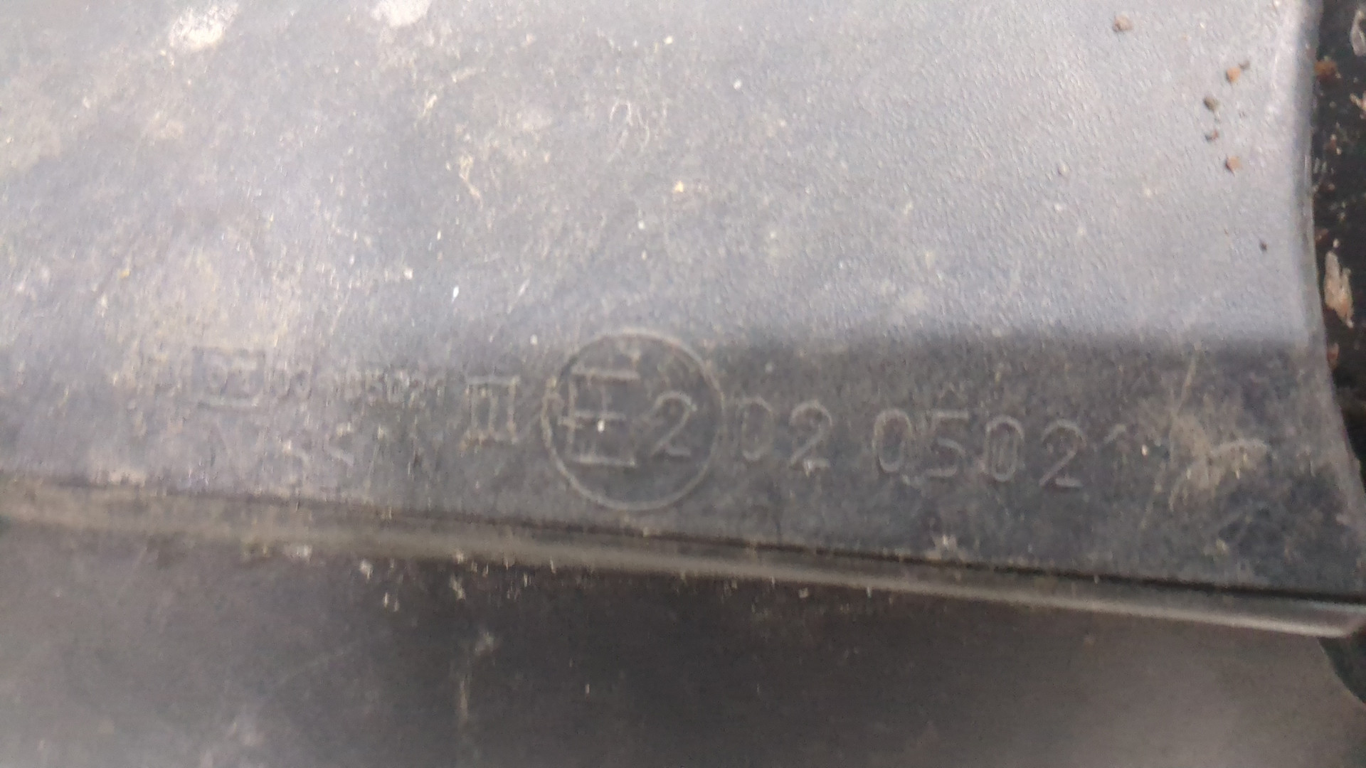 Зеркало правое электрическое