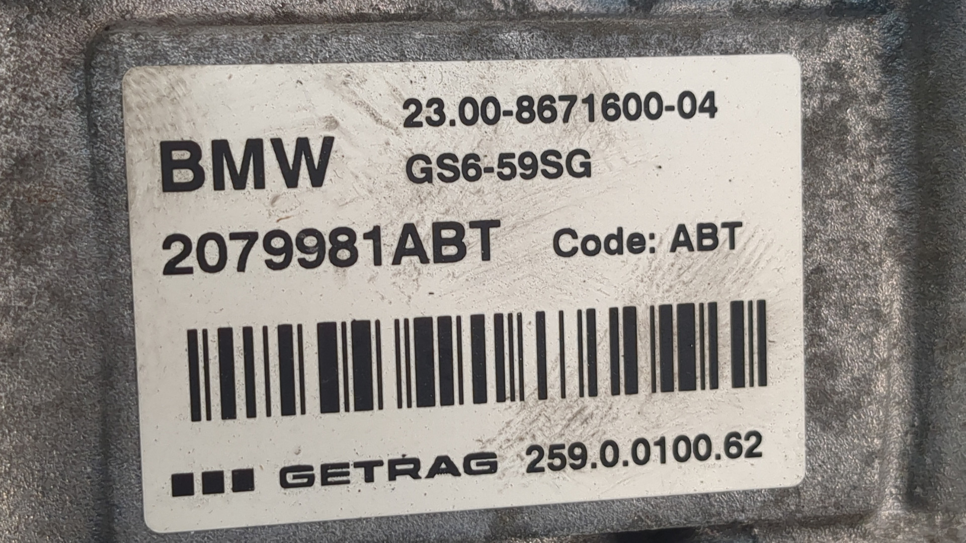 МКПП (механическая коробка переключения передач)