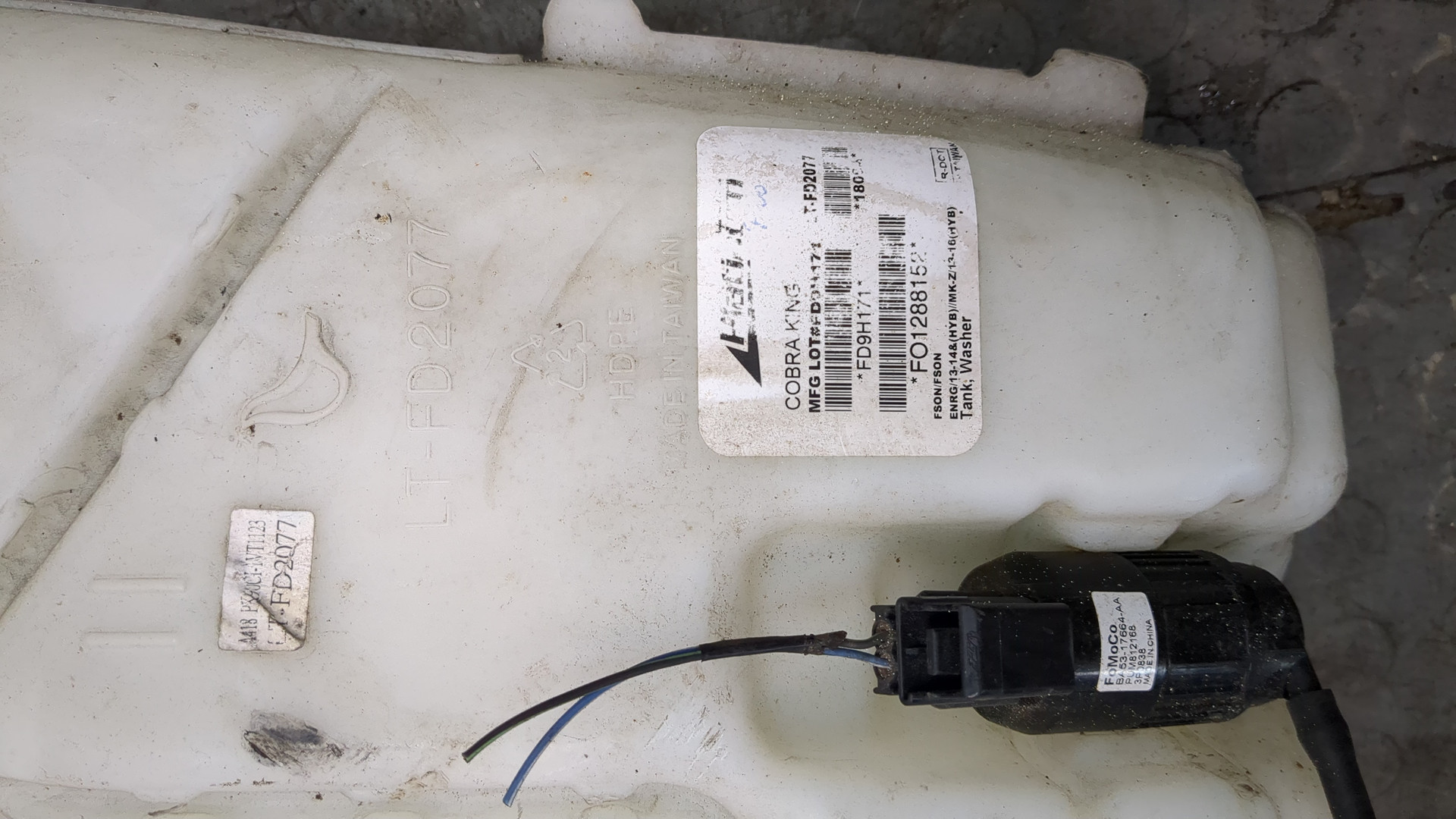 Бачок омывателя лобового стекла