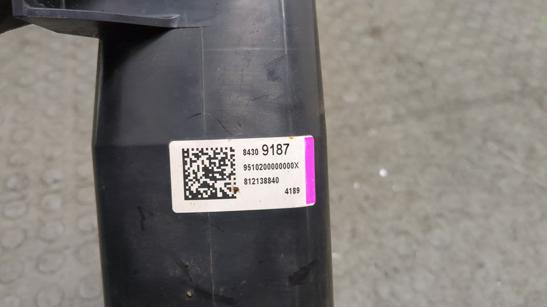 Абсорбер (фильтр угольный)