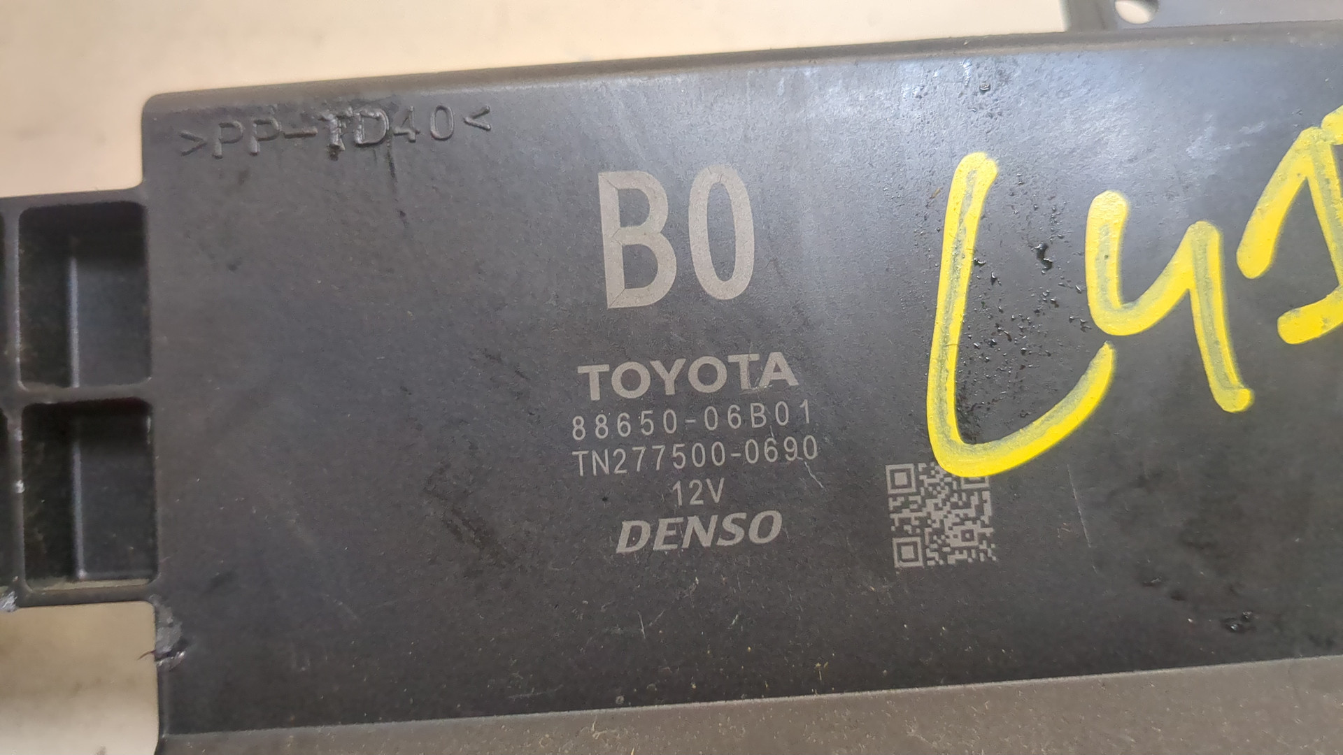 Блок управления климатической установкой