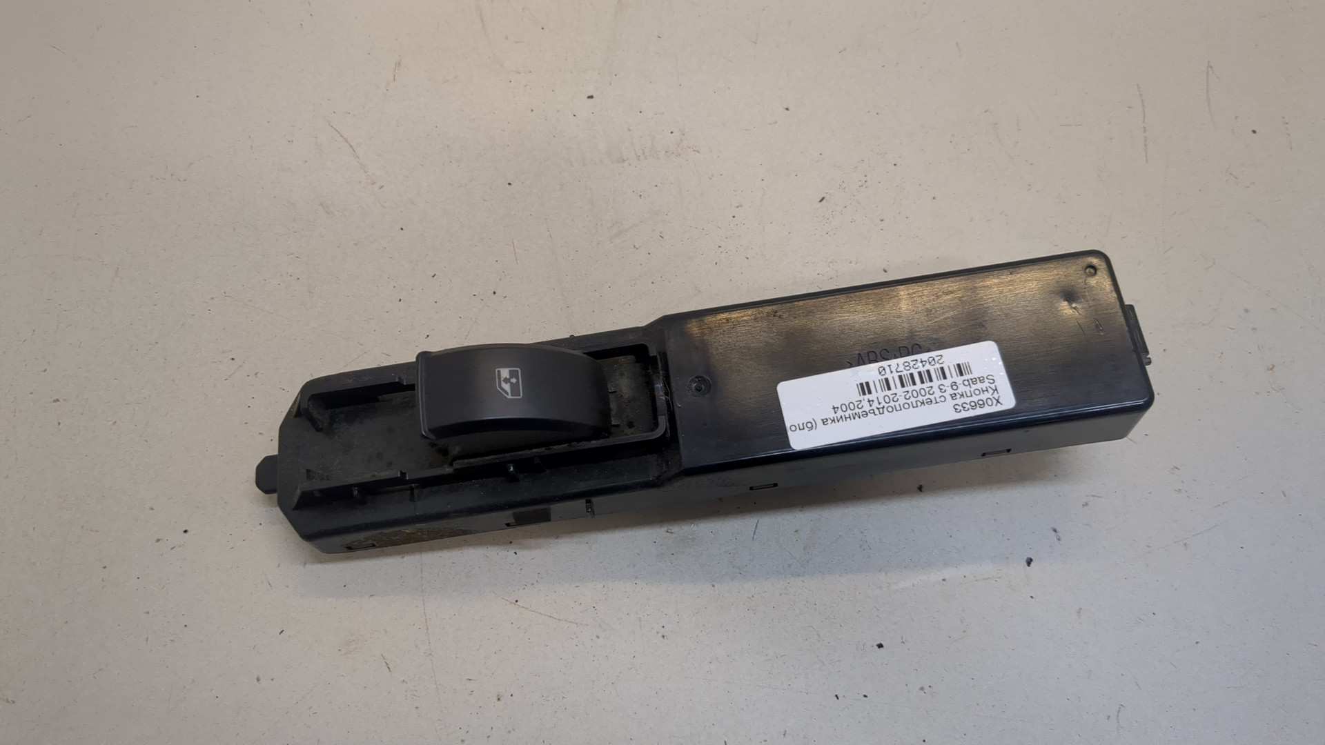 Кнопка стеклоподъемника