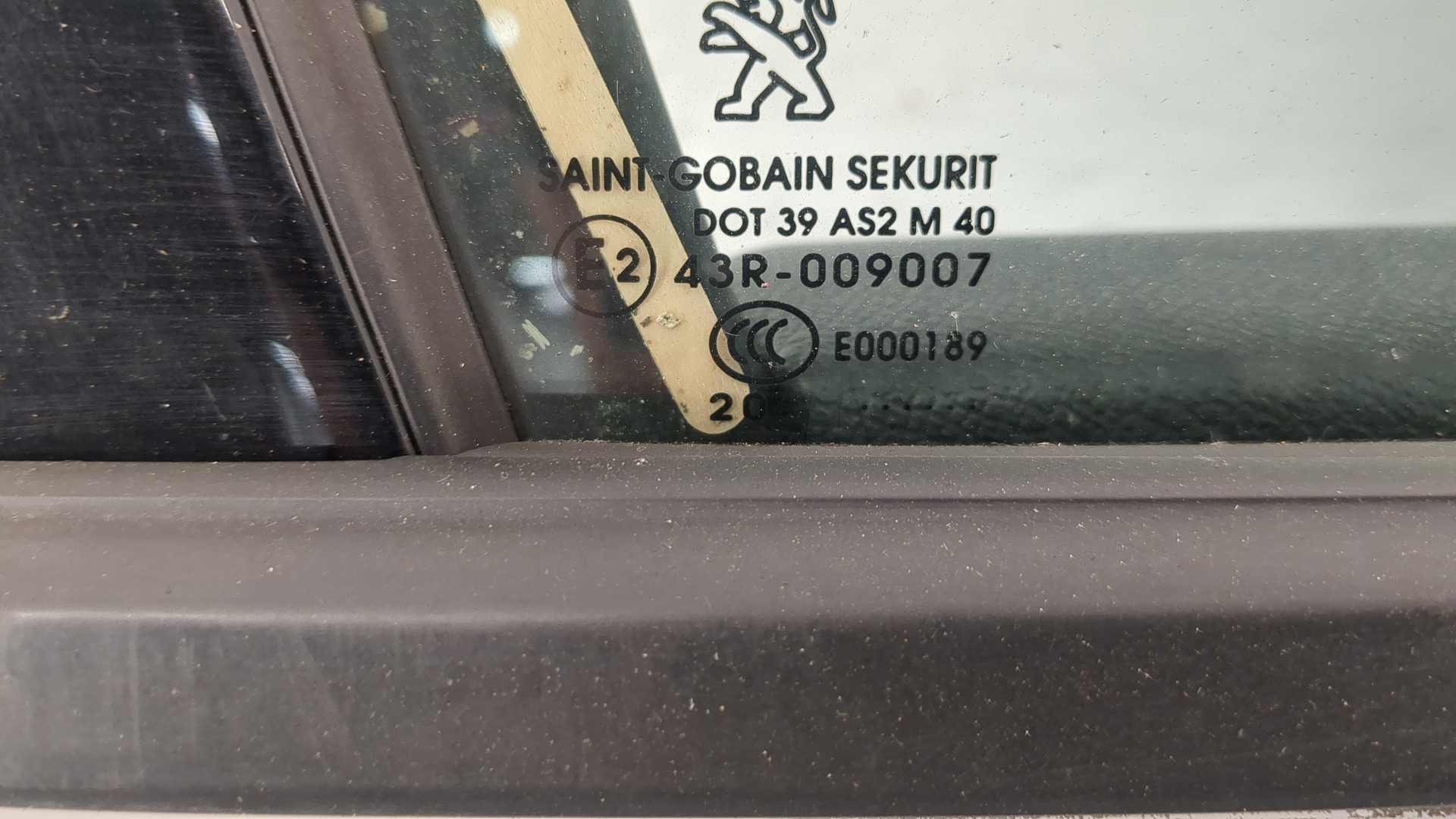 Дверь передняя правая