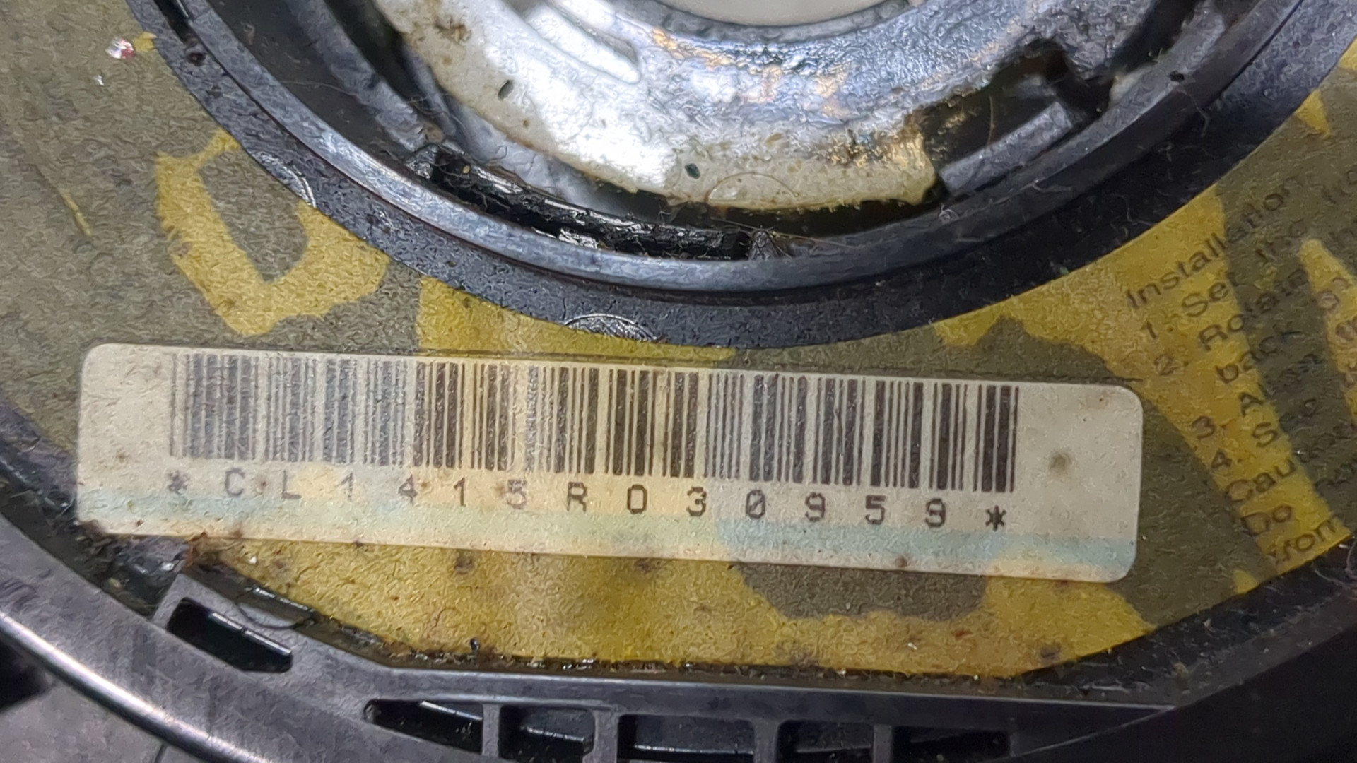 Переключатель подрулевой