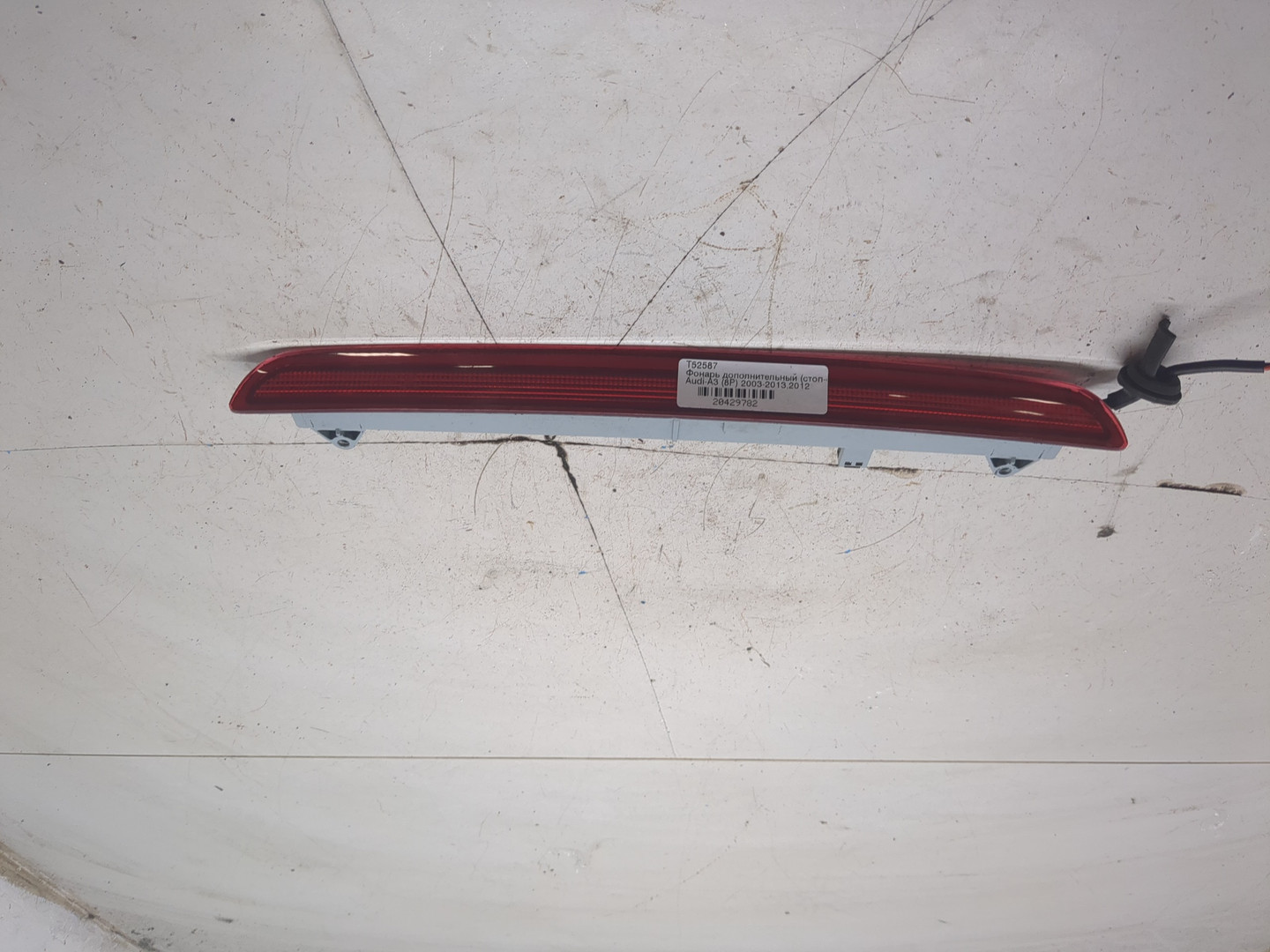 Фонарь задний (стоп сигнал)