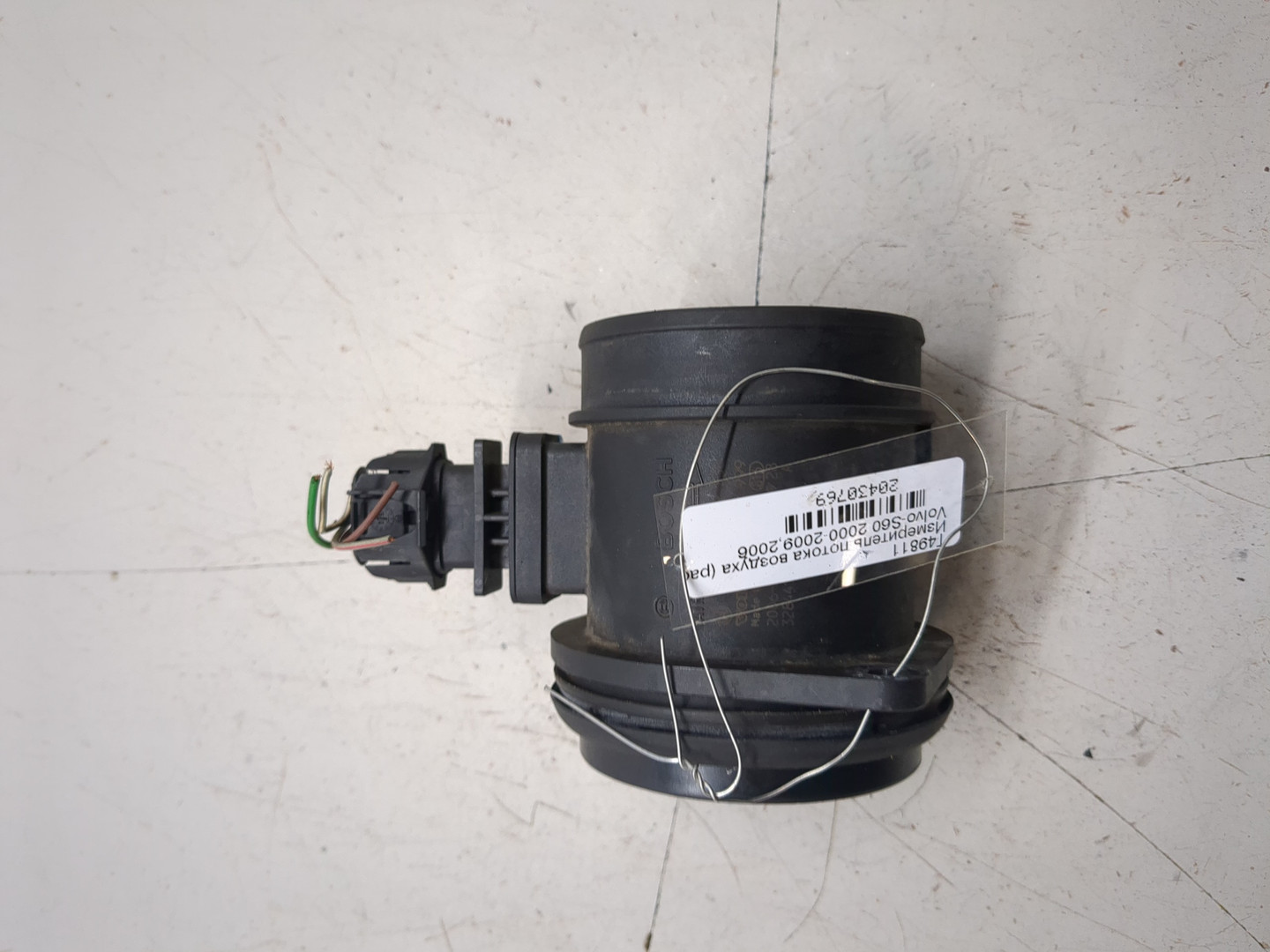 Расходомер воздуха (ДМРВ)