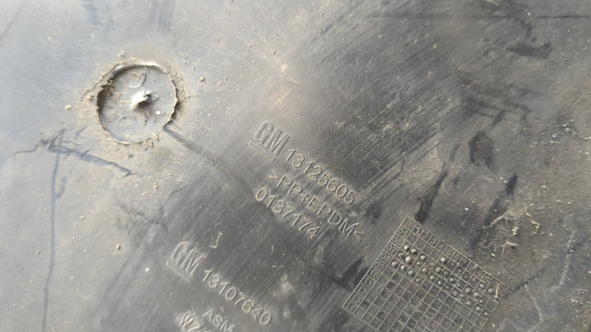 Локер передний правый