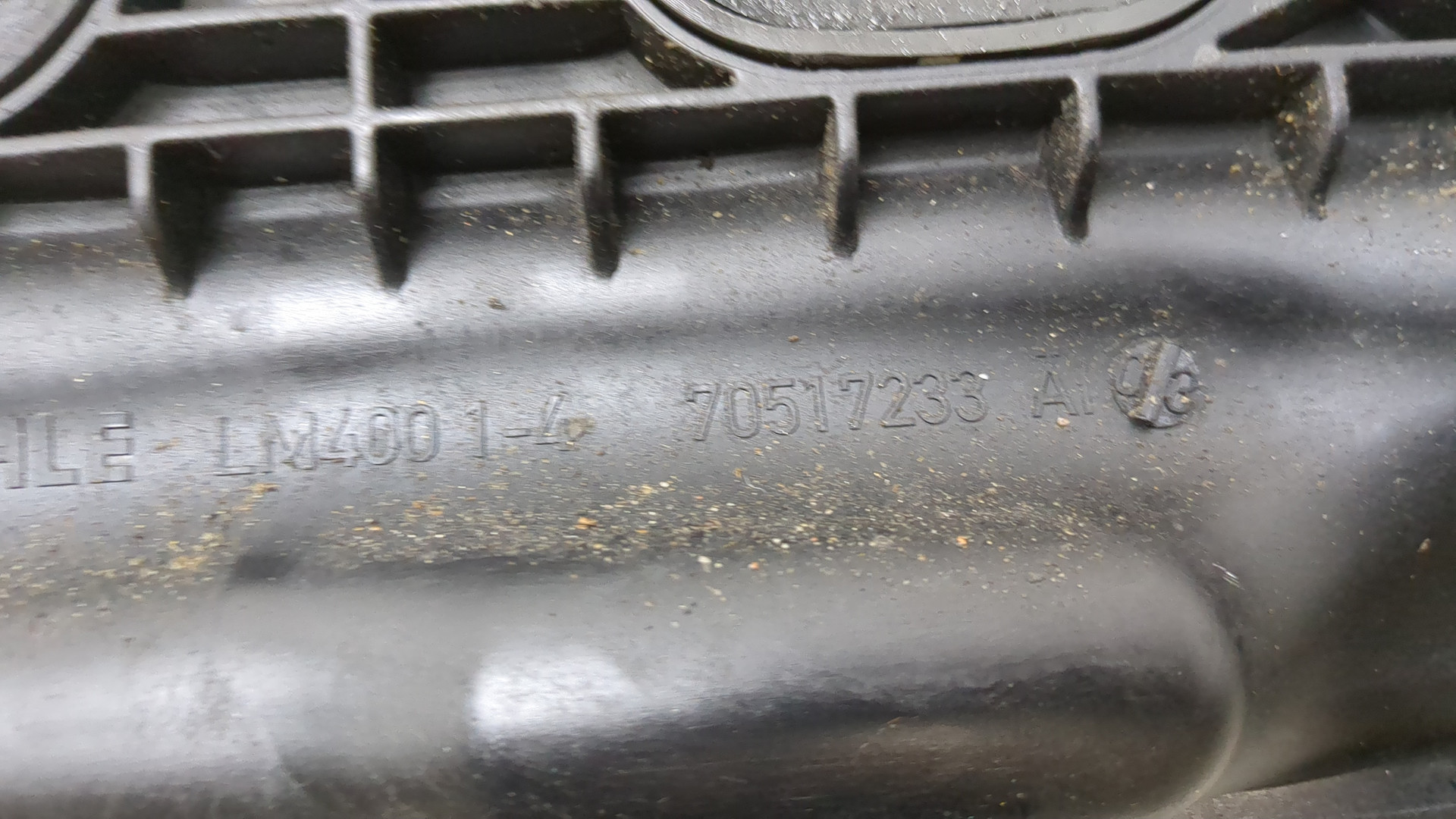 Коллектор впускной