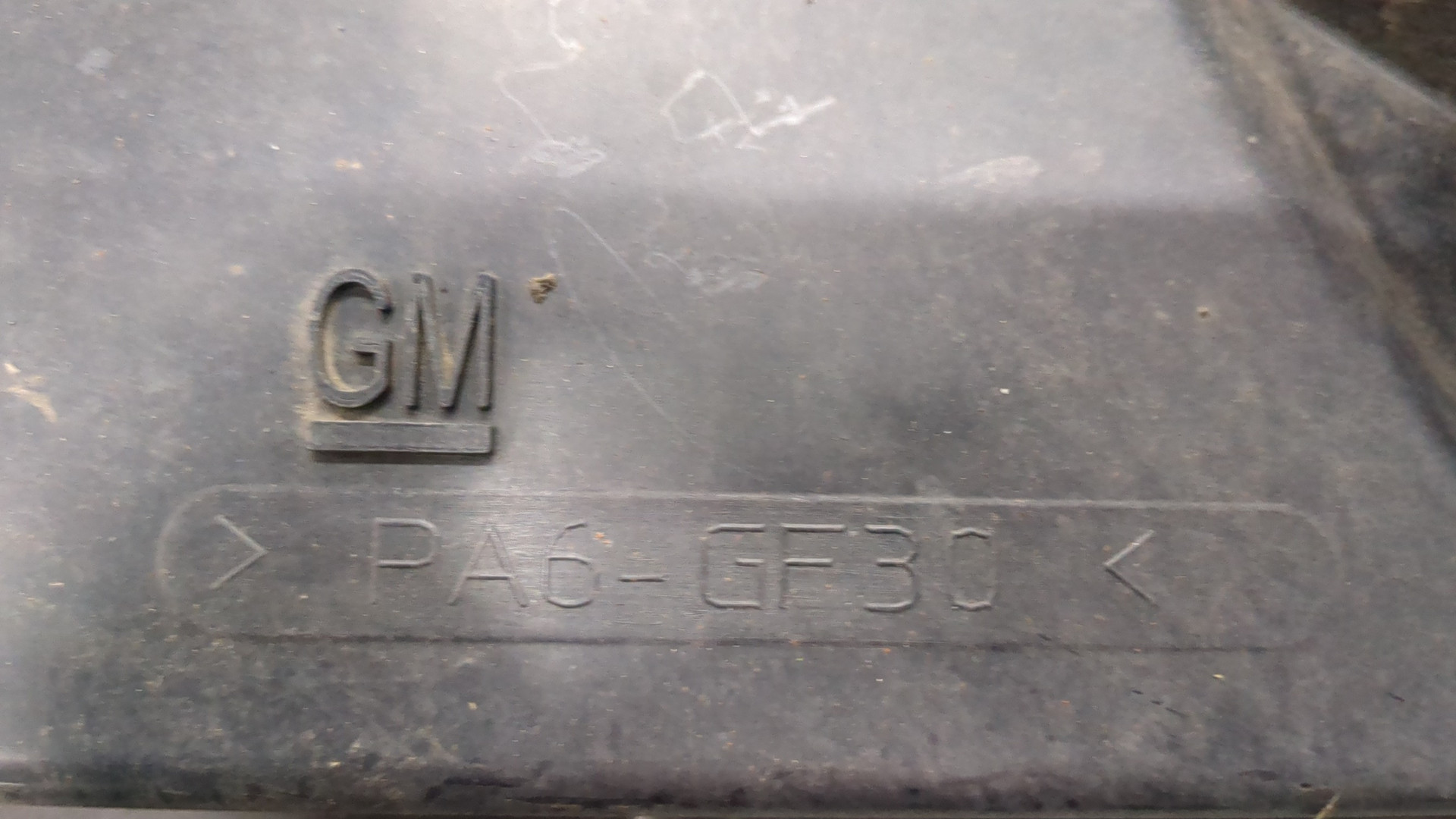 Вентилятор радиатора