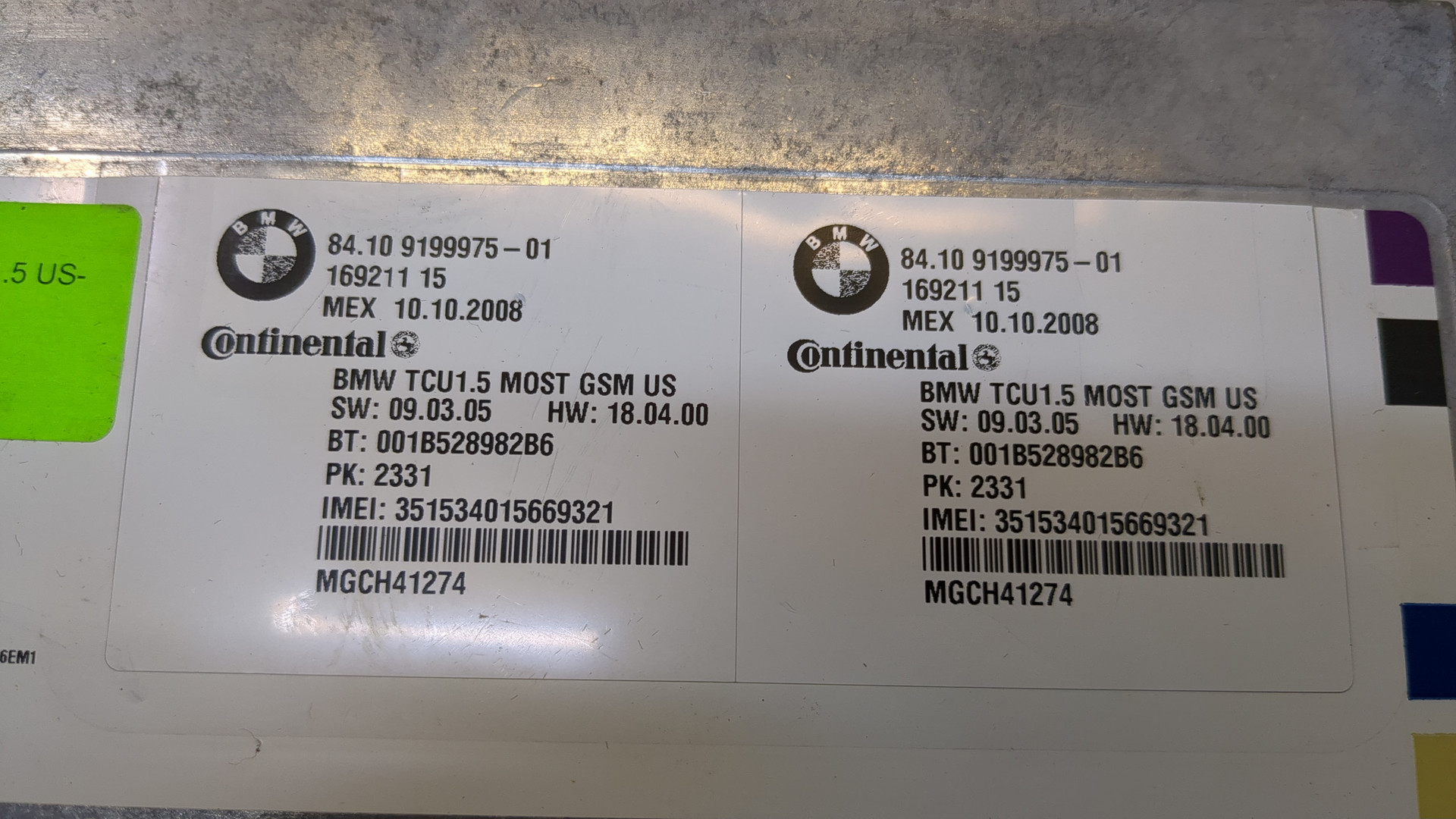 Блок электронный