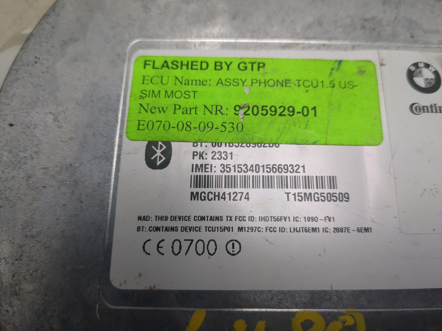 Блок электронный