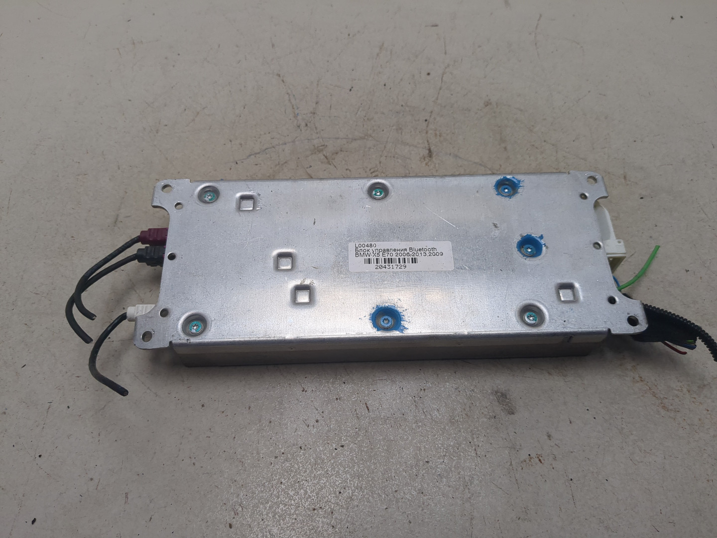 Блок электронный